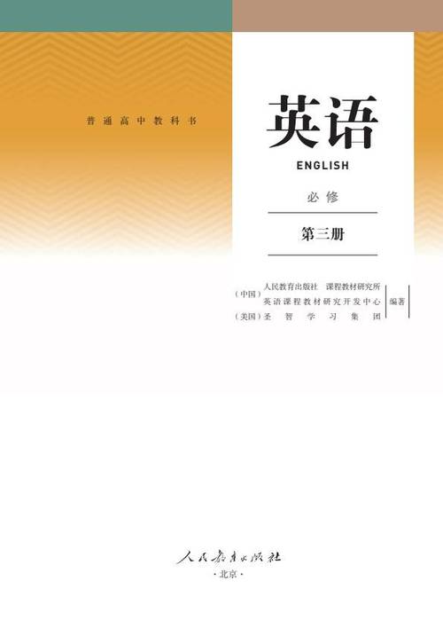 英文版本pdf