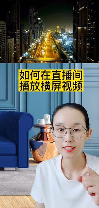 抖音直播横屏模式在哪里设置截图1