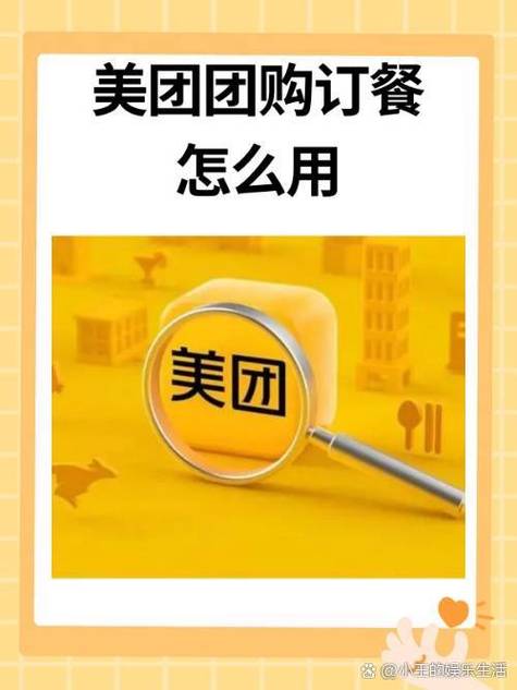 美团可以在外地帮家人订餐吗
