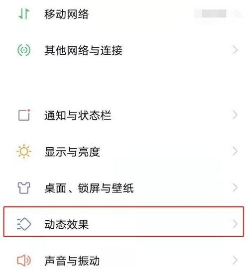 vivo手机面部识别设置步骤详解