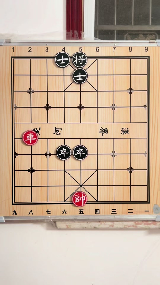 中国象棋残局破解器截图1