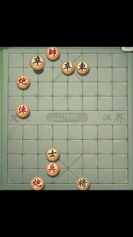 中国象棋残局破解器截图2