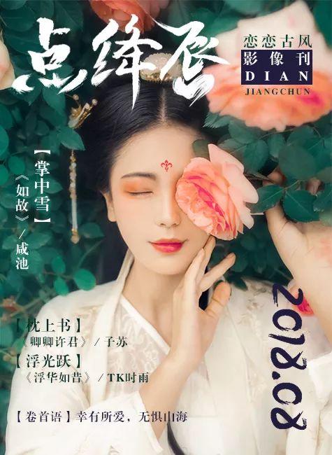 电子杂志
