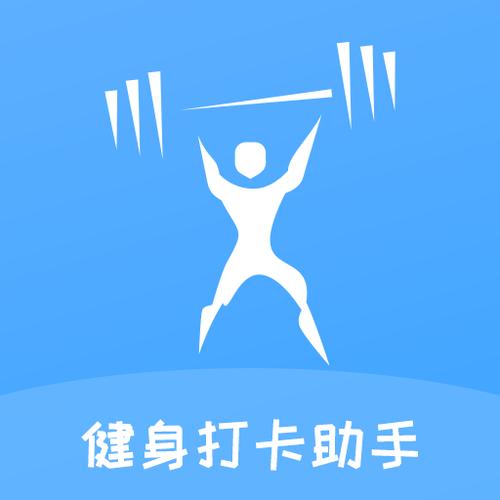 每日健康打卡有什么用