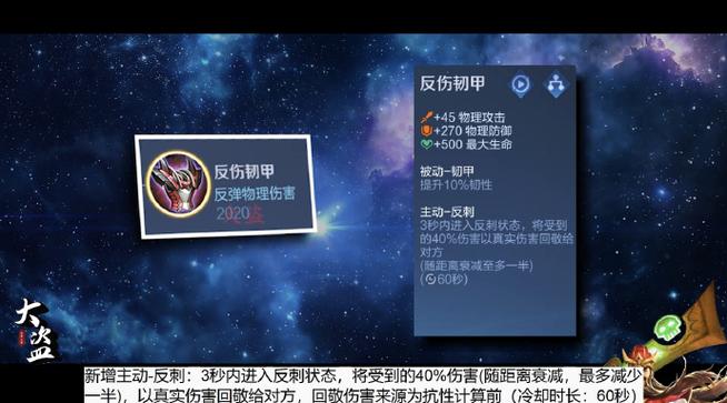 王者荣耀(GFXTool)90帧画质助手