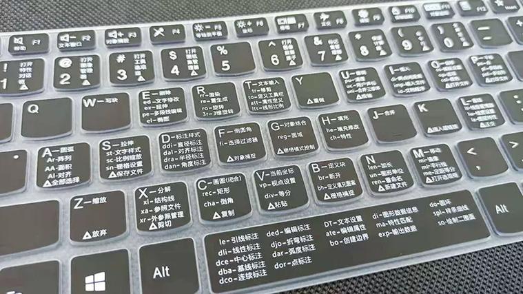 联想小新15键盘功能介绍
