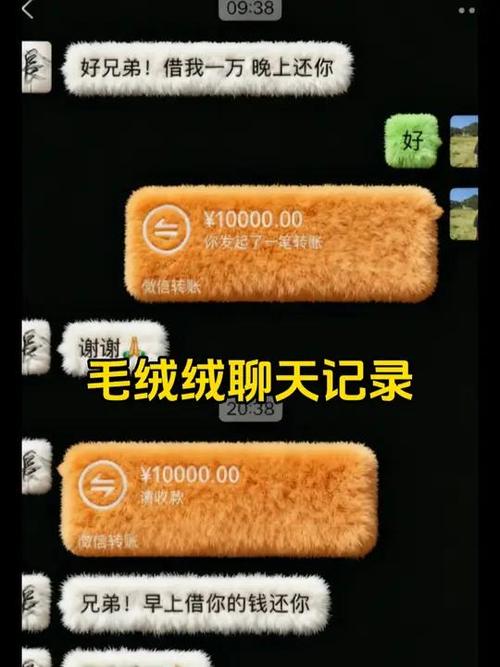 微信对话框特效怎弄制作