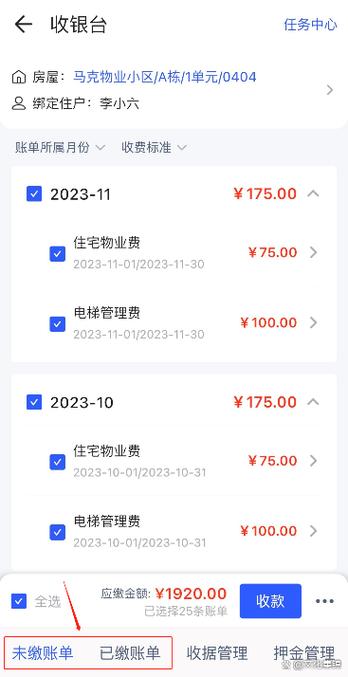 欠电话费不交会有什么后果