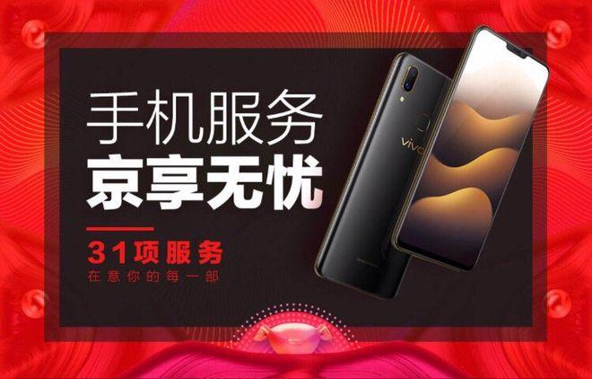 新手机不用怎么保存