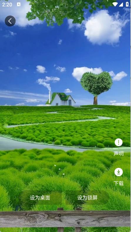 最美壁纸app最新版下载 最美壁纸app最新版下载