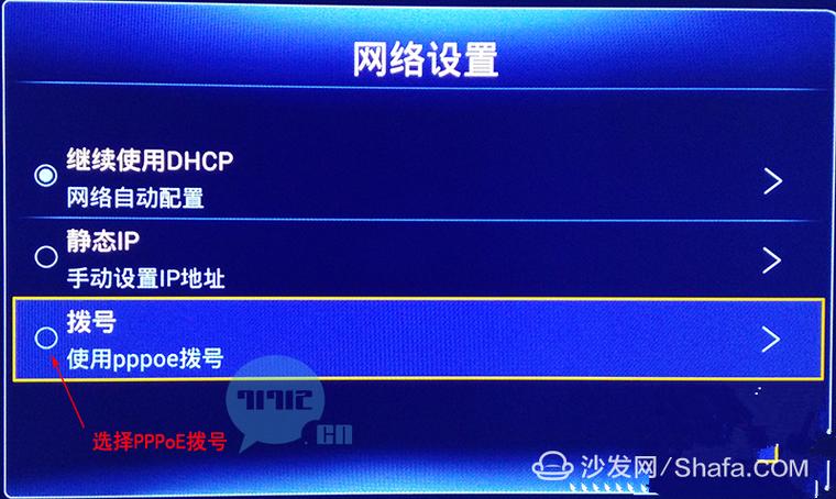 中兴机顶盒业务账号密码是什么