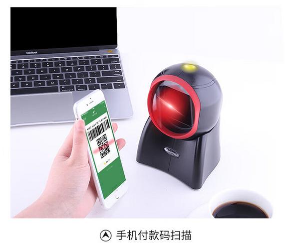 微信收款扫码器 微信收款扫码器