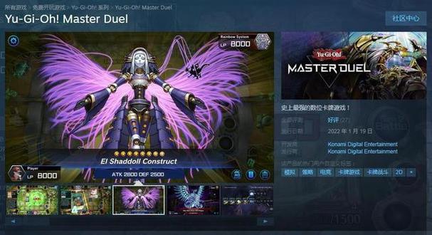md决斗大师下载
