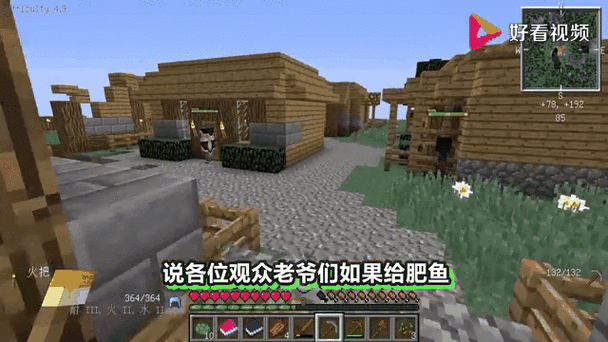 我的世界生存与冒险的区别