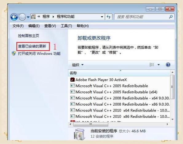 win10离线补丁