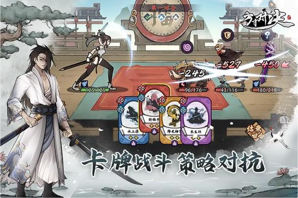 方寸对决破立掌