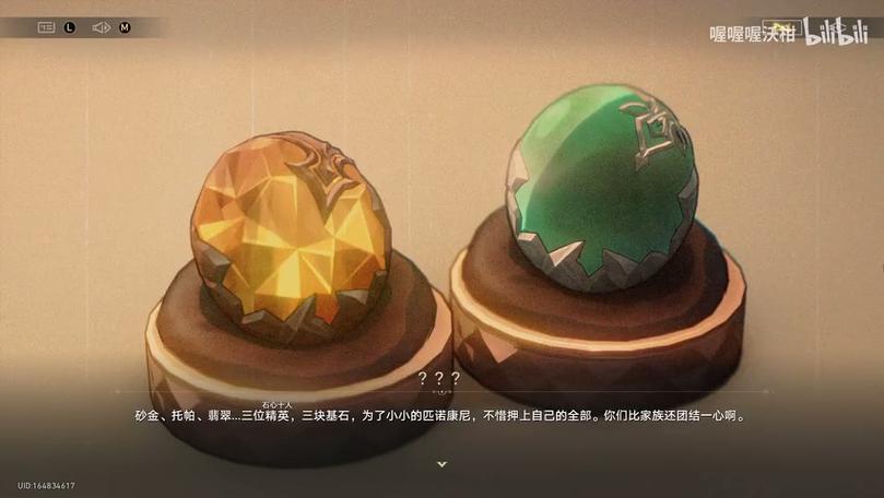 问道1万法伤能打多少伤害