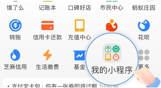 支付宝收藏夹视频在哪里截图3