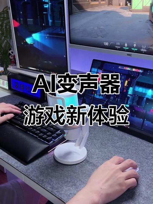 王者荣耀麦克风开黑设置方法