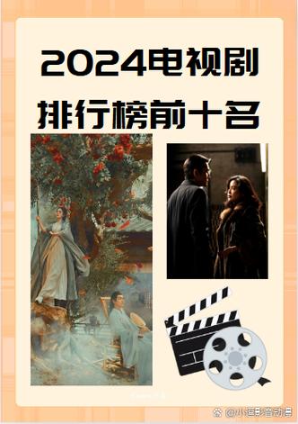 欧歌影视2024电视版截图2