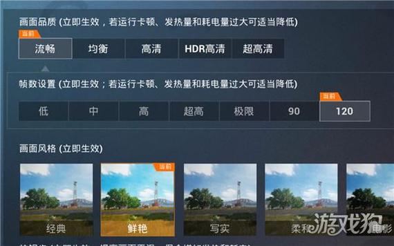 和平精英超广角助手
