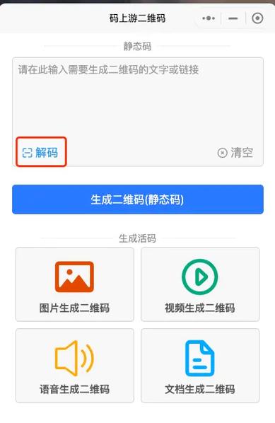 支付宝扫二维码有风险吗