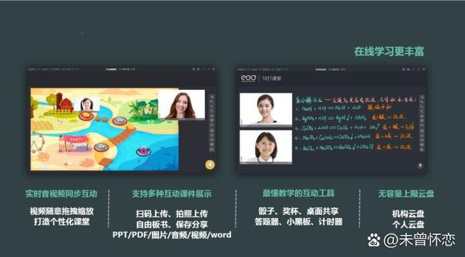 classin个人可以开课吗