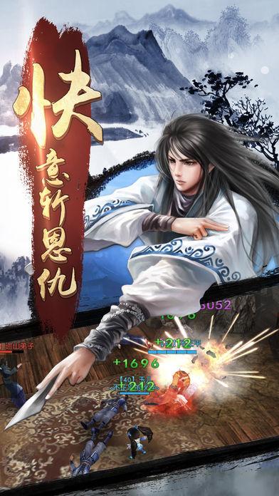 无尽苍穹手游官网入口截图2