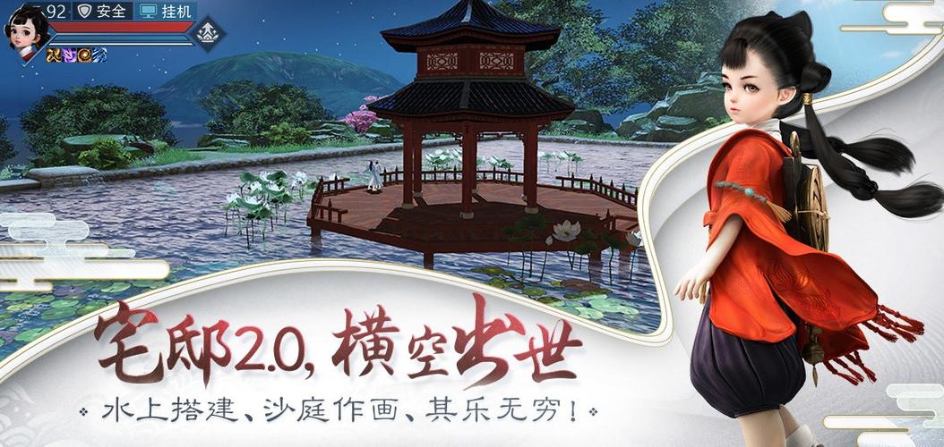 无尽苍穹手游官网入口截图3