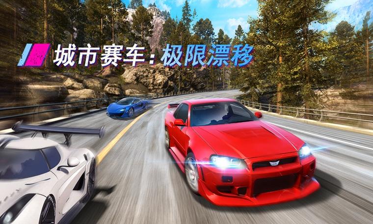 漂移决斗小游戏 漂移决斗小游戏