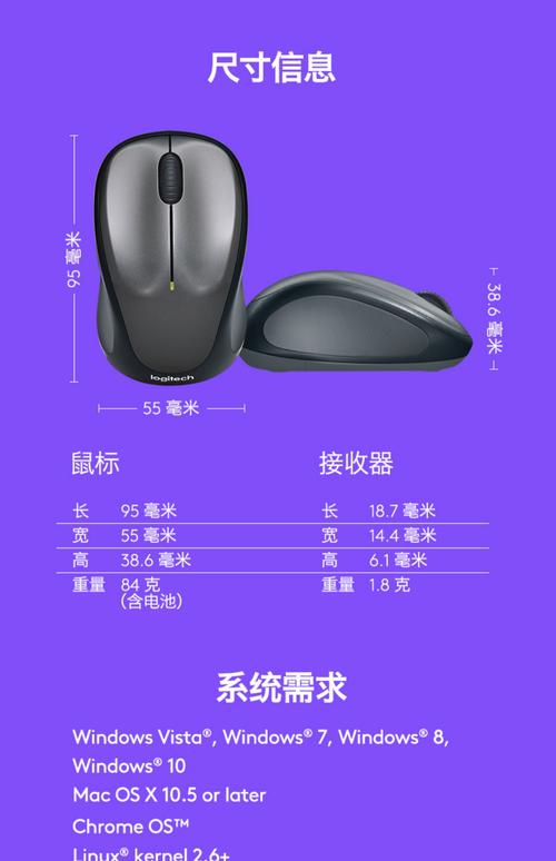 罗技m235和m325哪个好
