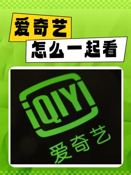 爱奇艺耗子修改版