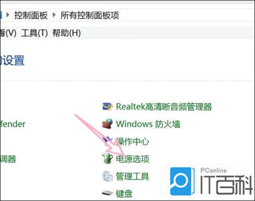 联想笔记本怎么控制风扇