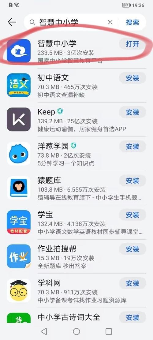 初一免费网课