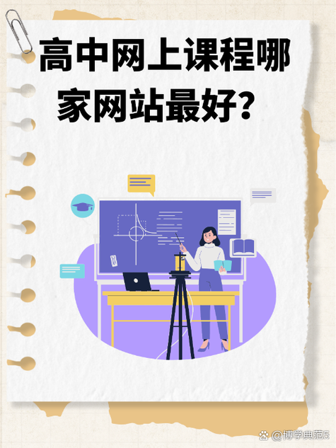 初一免费网课截图3