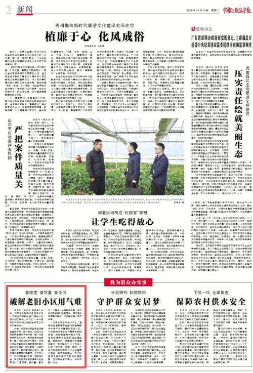 铜陵头条新闻