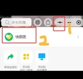 快团团退款最怕三个东西