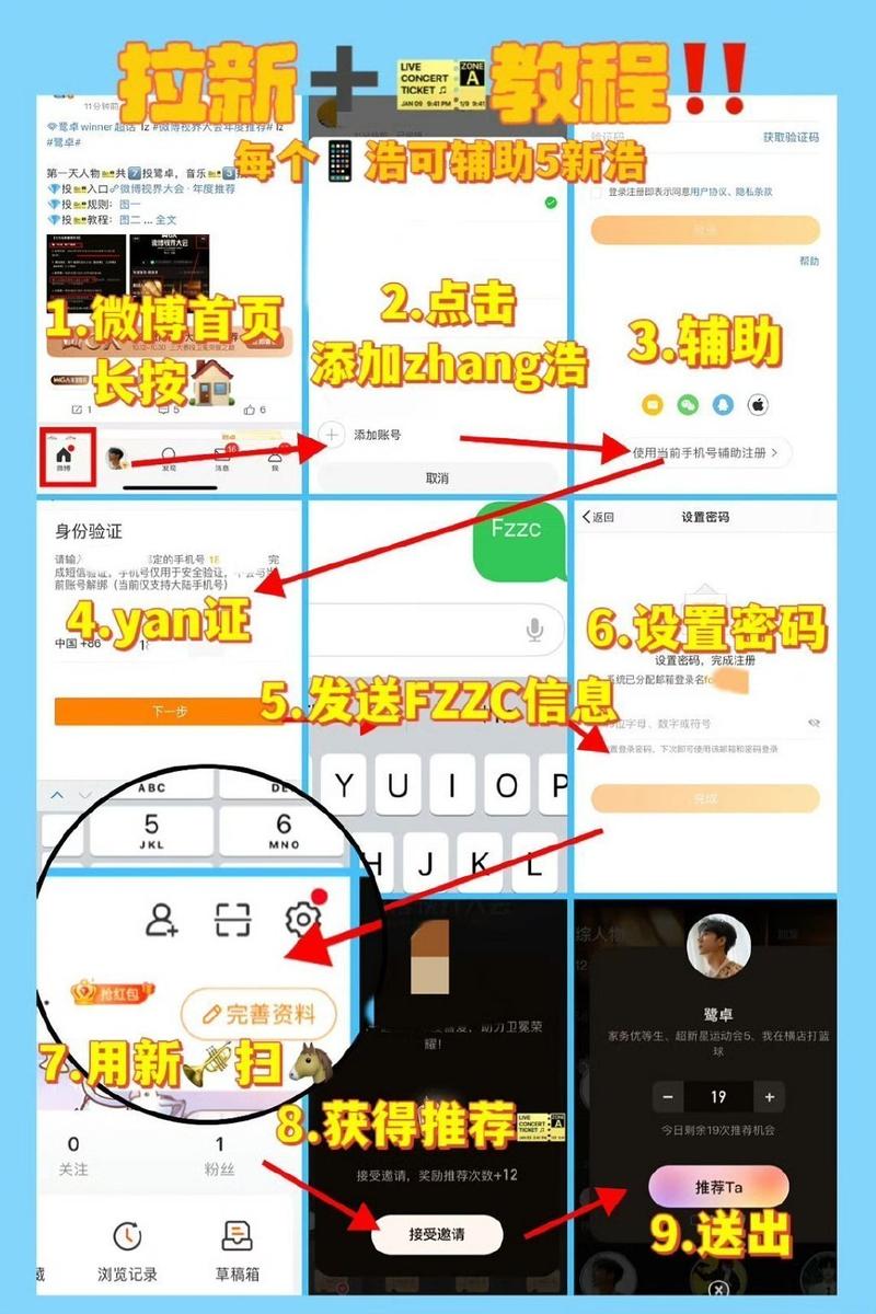 怎么通过wegame找到QQ号