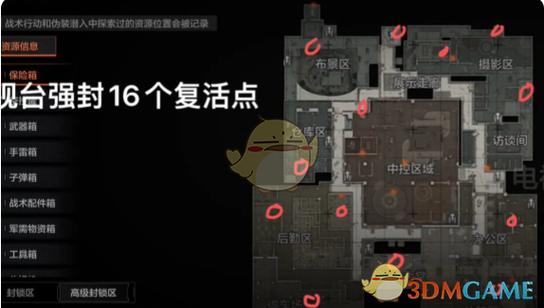 我的世界复活点没了怎么找回