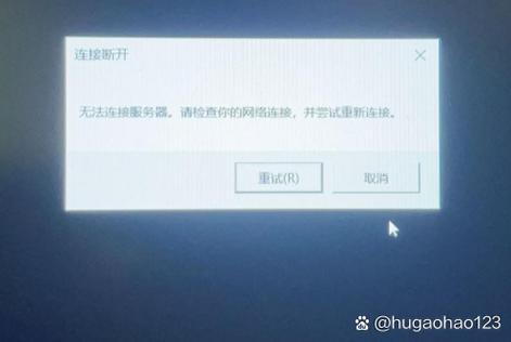 英雄联盟安装异常中断解决方法