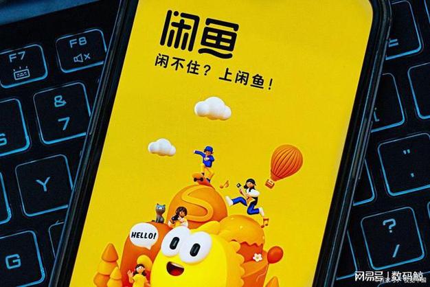 闲鱼网买东西靠谱吗截图3