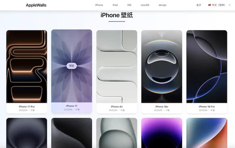 applewalls官网入口