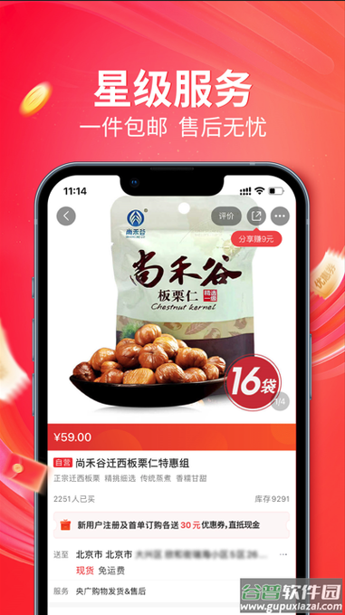 央广购物是正品吗 央广购物是正品吗