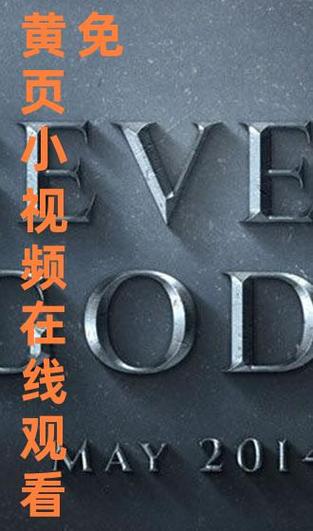 柚子视频在线看免费观看截图2