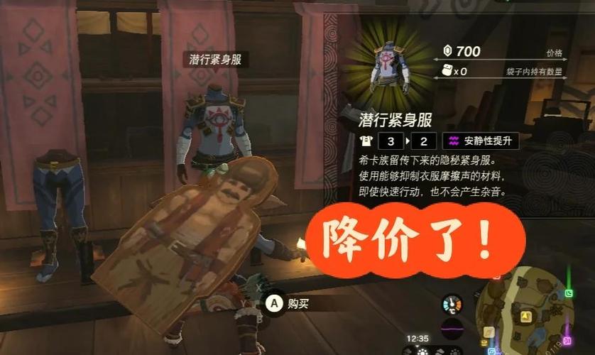 卡卡利科村的任务