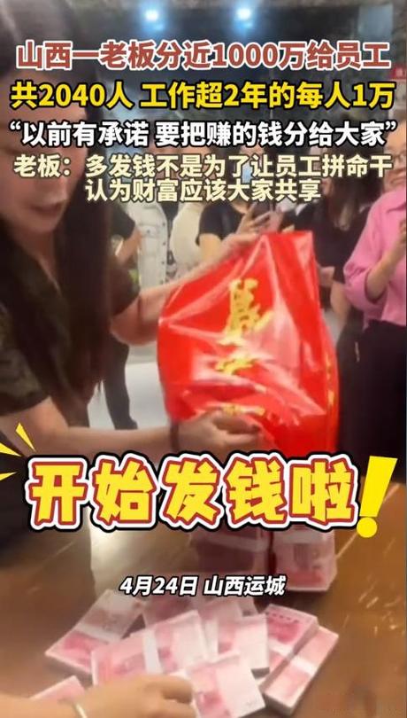 赚钱了老版本