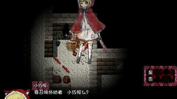 bs2改版红之旅途