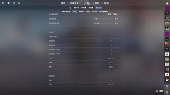 csgo关闭队友伤害指令