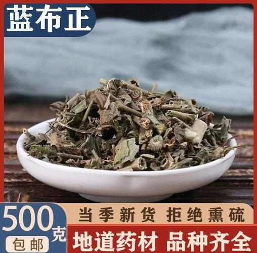 中药药典截图3