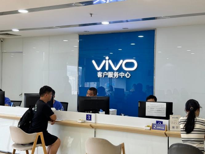 vivo售后维修服务网点地址截图3